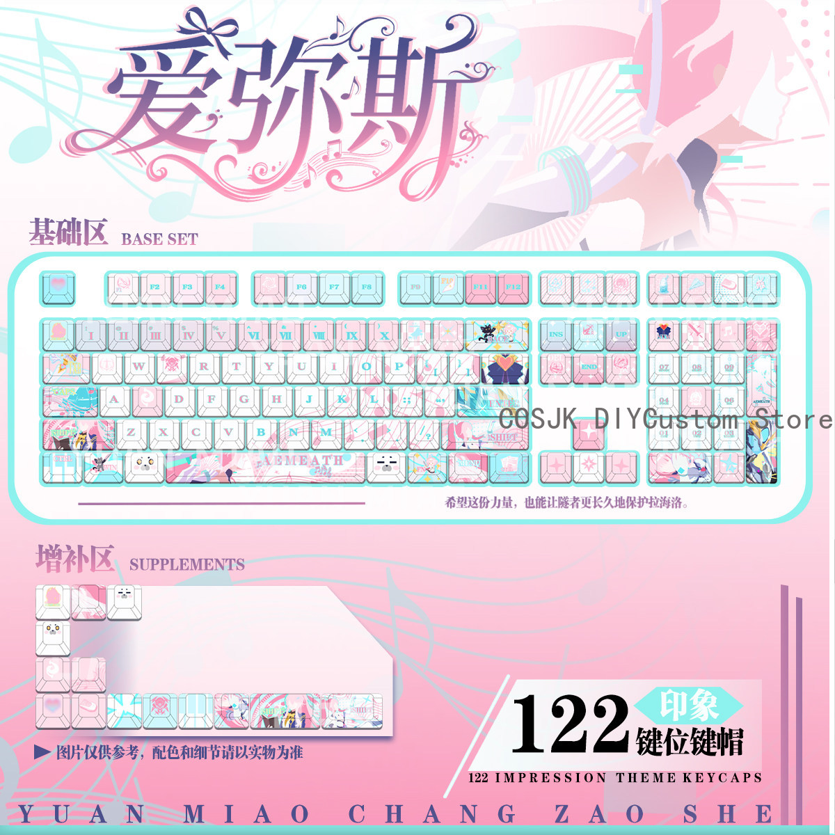 Gaming Accessories Gamestop - 122 Tombol Anime Wuthering Waves Aemeath