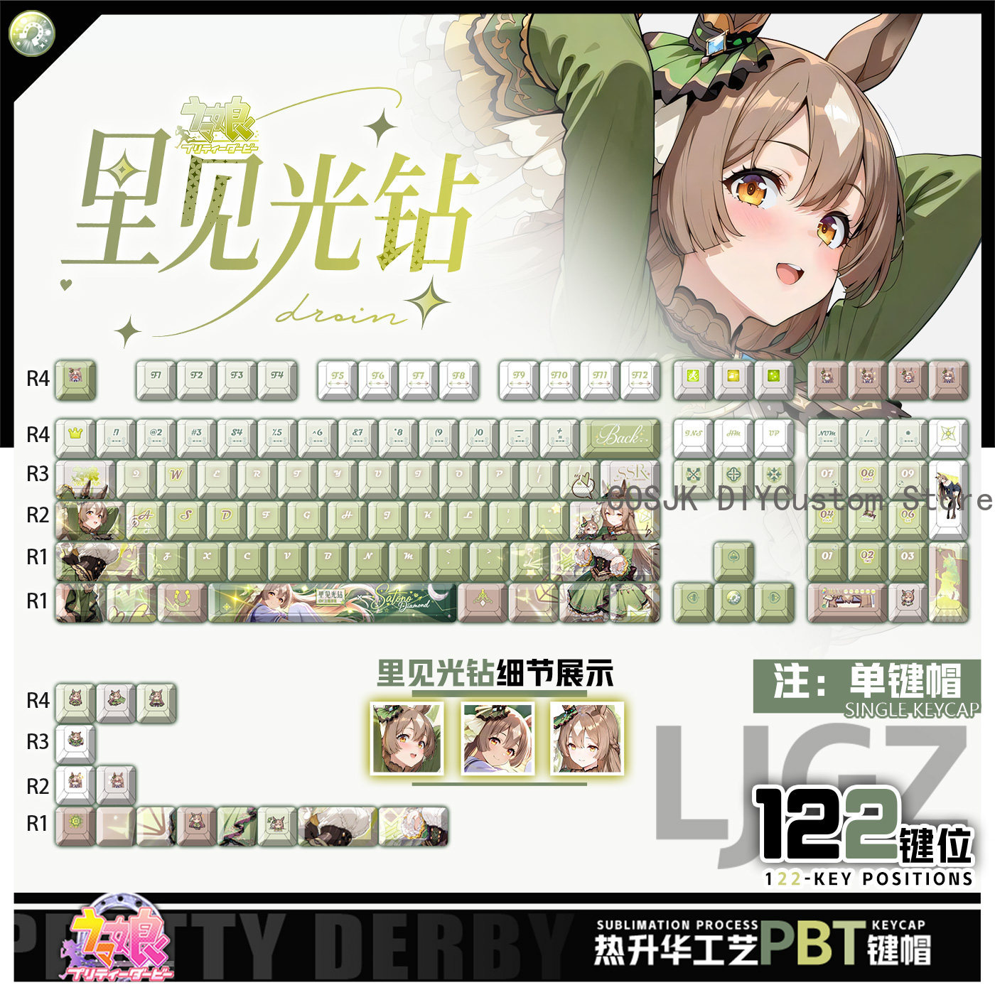 Gaming Accessories Gamestop - 122 Tombol Anime Umamusume: Pretty Derby