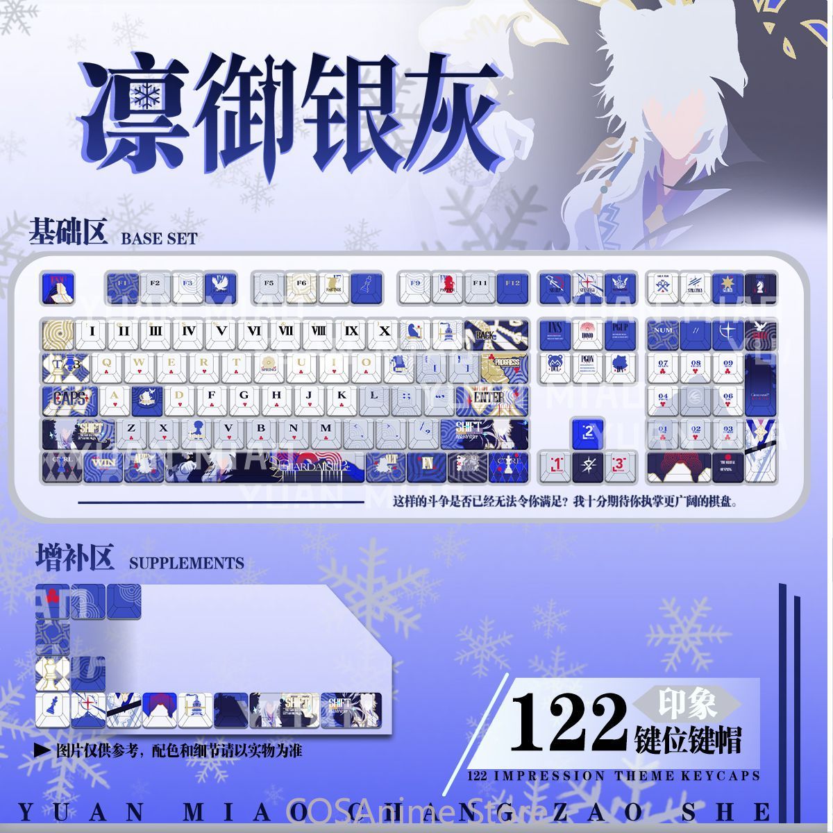 Gaming Accessories Gamestop - Anime SilverAsh Arknights 122 Tombol Cosplay