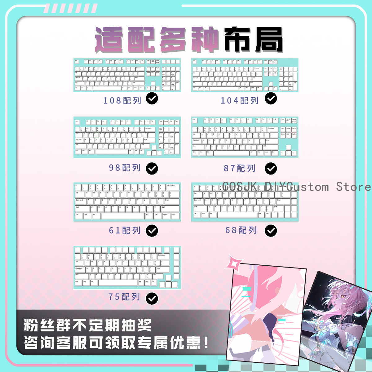 122 Tombol Anime Wuthering Wav - Gaming Accessories Gamestop ulasan dan harga