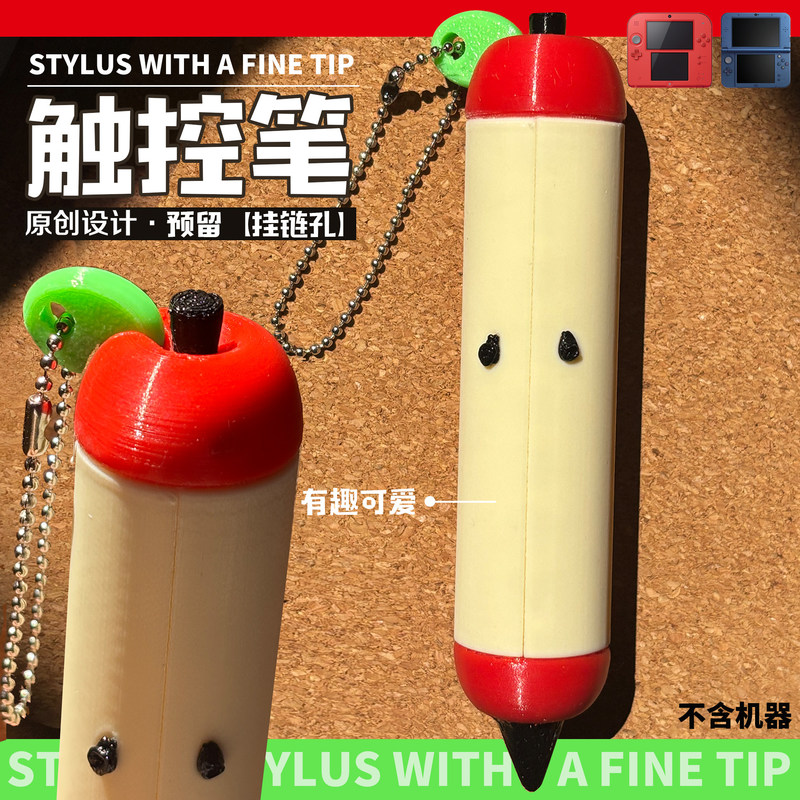 Pena Stylus Bentuk Apel Lucu U - Gaming Accessories To 3D Print ulasan dan harga