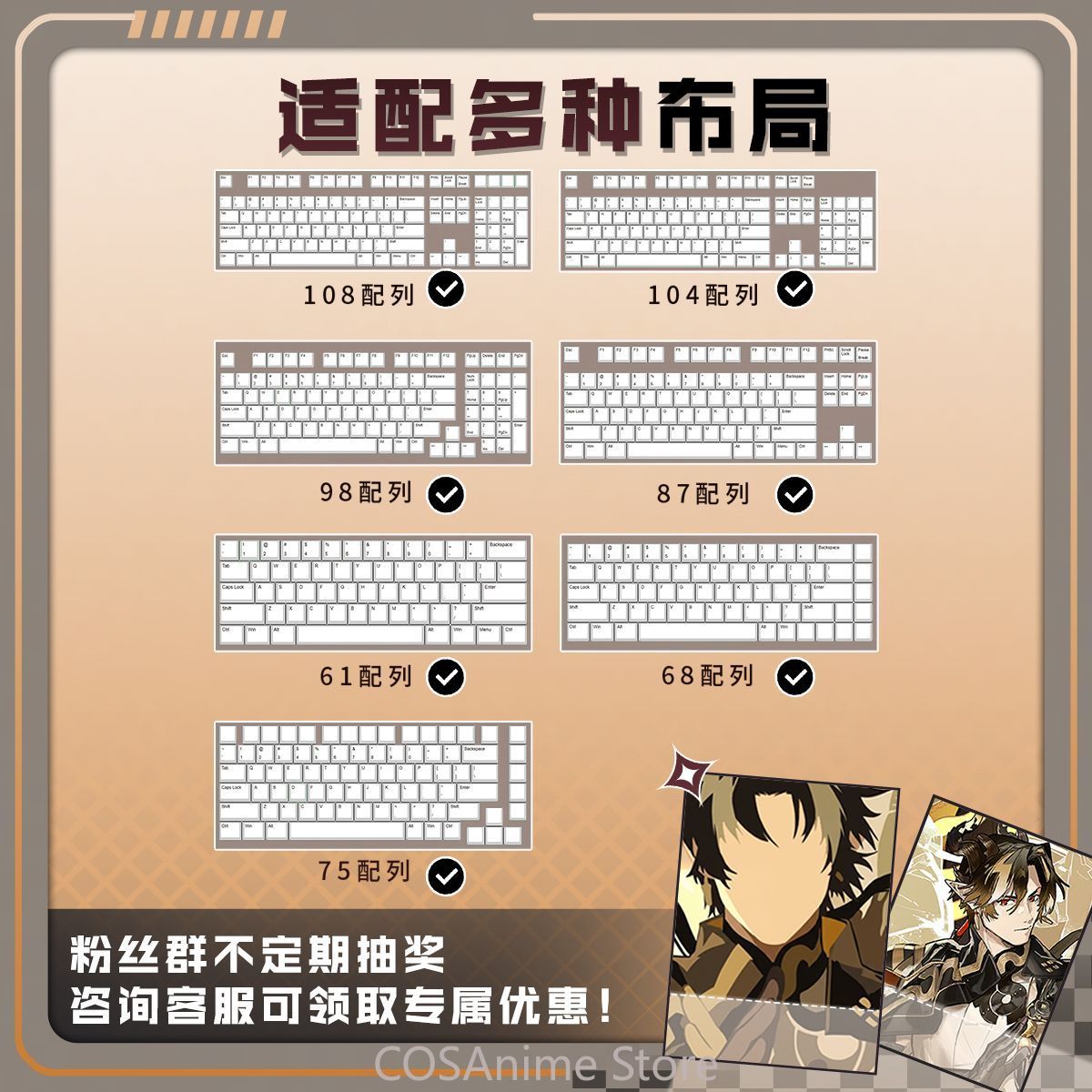 Anime Arknights Chongyue 122 T - Gaming Accessories Gamestop ulasan dan harga