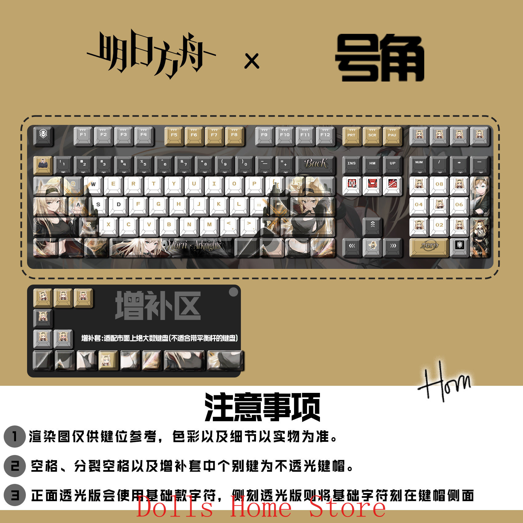122 Tombol Arknights Horn Rita - Gaming Accessories Gamestop ulasan dan harga