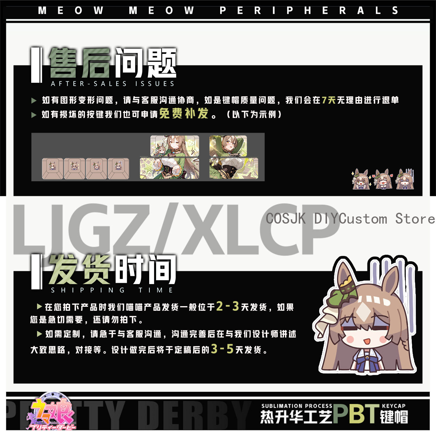 122 Tombol Anime Umamusume: Pr - Gaming Accessories Gamestop ulasan dan harga