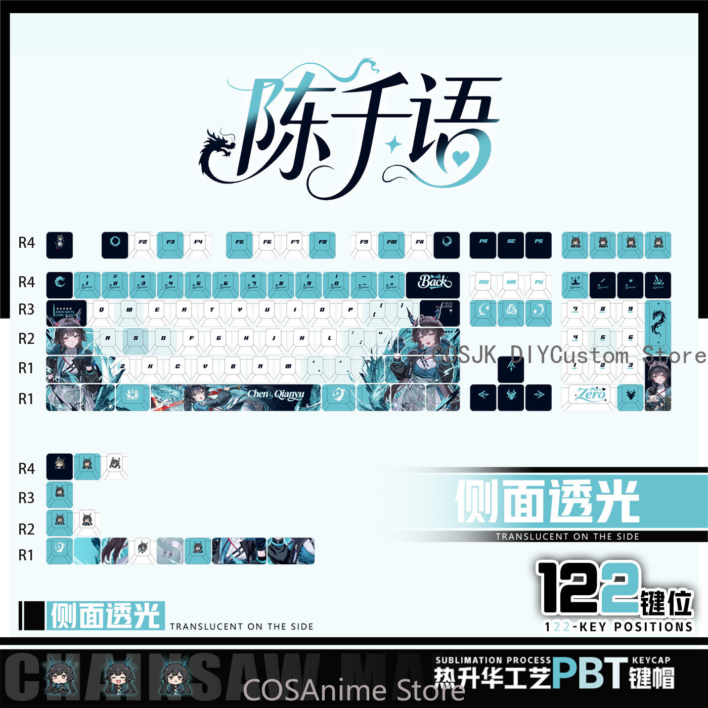 Anime 122 Keys Chen Qianyu Ark - Gaming Accessories Gamestop ulasan dan harga