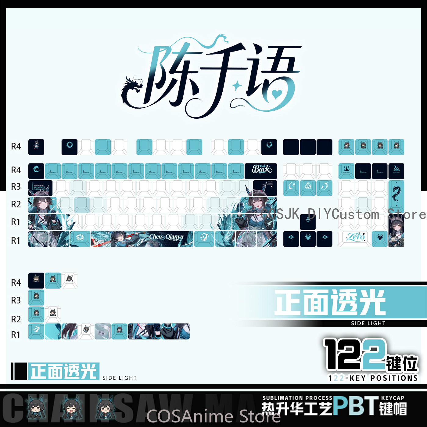 Anime 122 Keys Chen Qianyu Ark - Gaming Accessories Gamestop ulasan dan harga