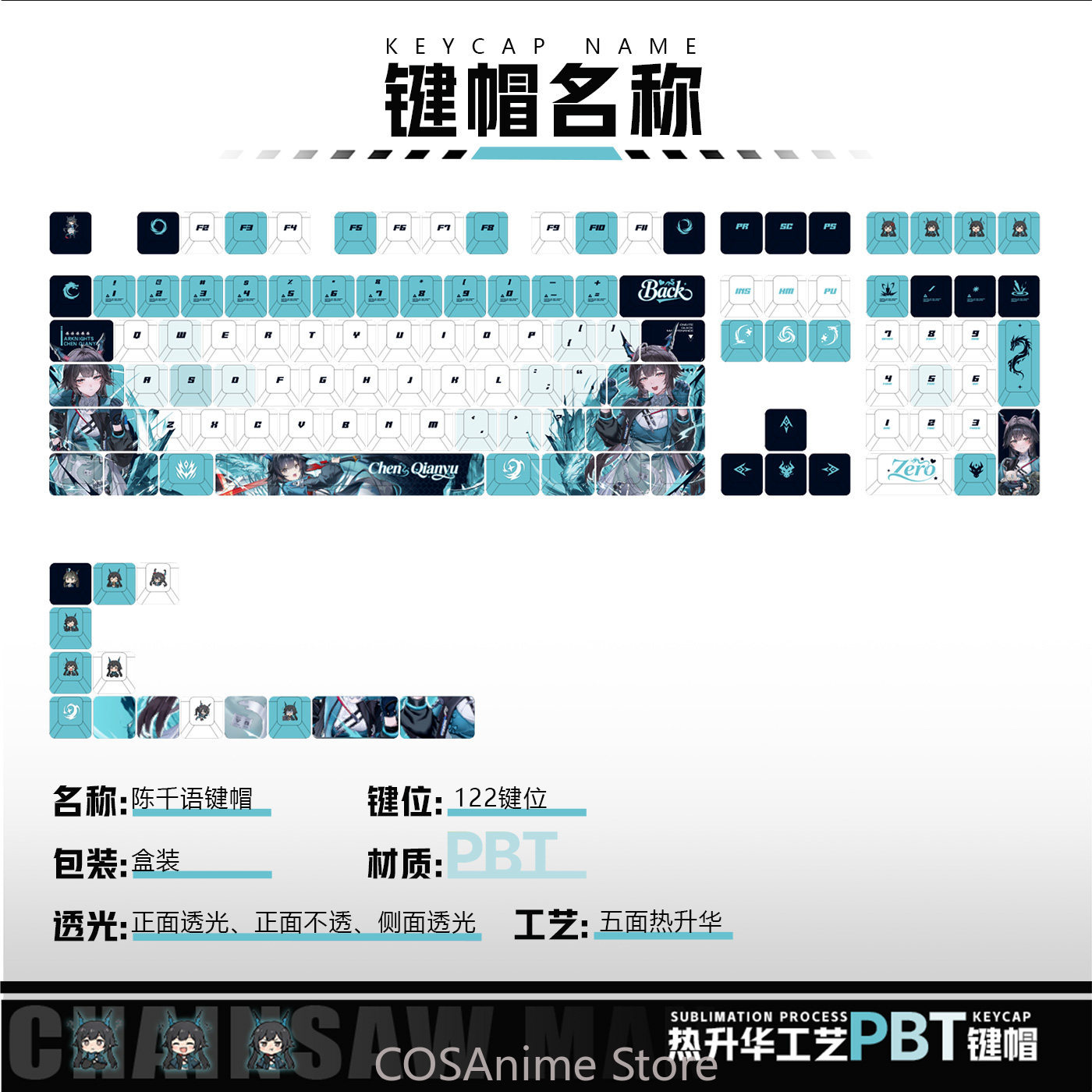 Anime 122 Keys Chen Qianyu Ark - Gaming Accessories Gamestop ulasan dan harga