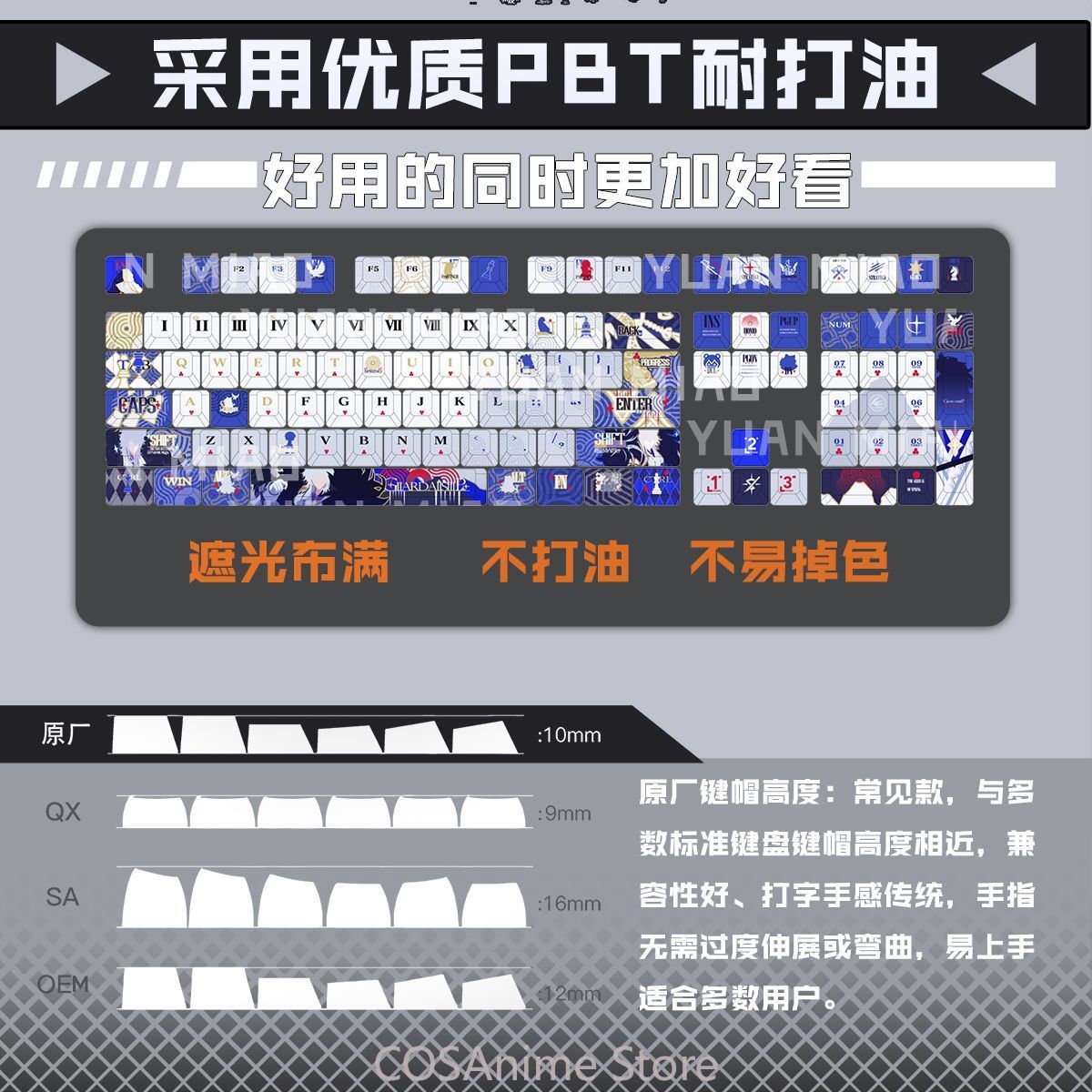 Anime SilverAsh Arknights 122  - Gaming Accessories Gamestop ulasan dan harga