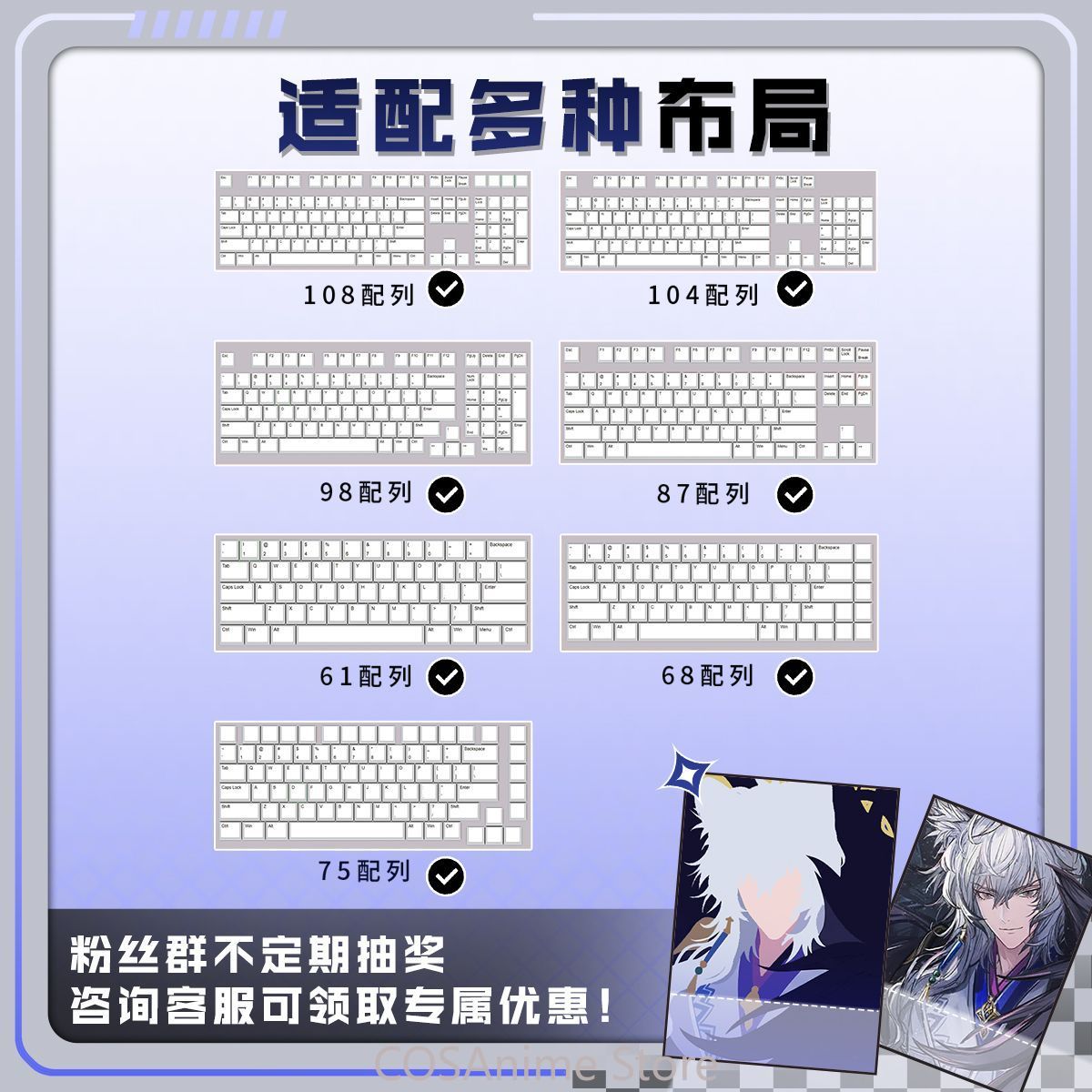 Anime SilverAsh Arknights 122  - Gaming Accessories Gamestop ulasan dan harga