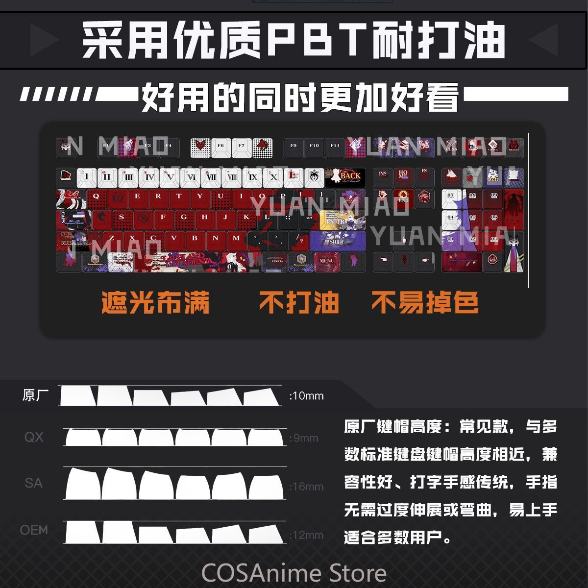Anime Arknights Lappland The D - Gaming Accessories Gamestop ulasan dan harga