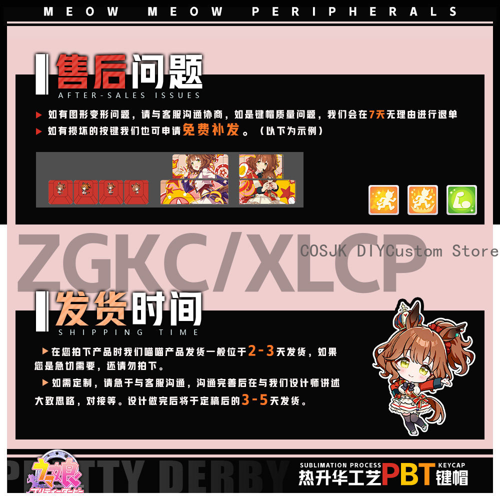 122 Tombol Anime Umamusume: Pr - Gaming Accessories Gamestop ulasan dan harga